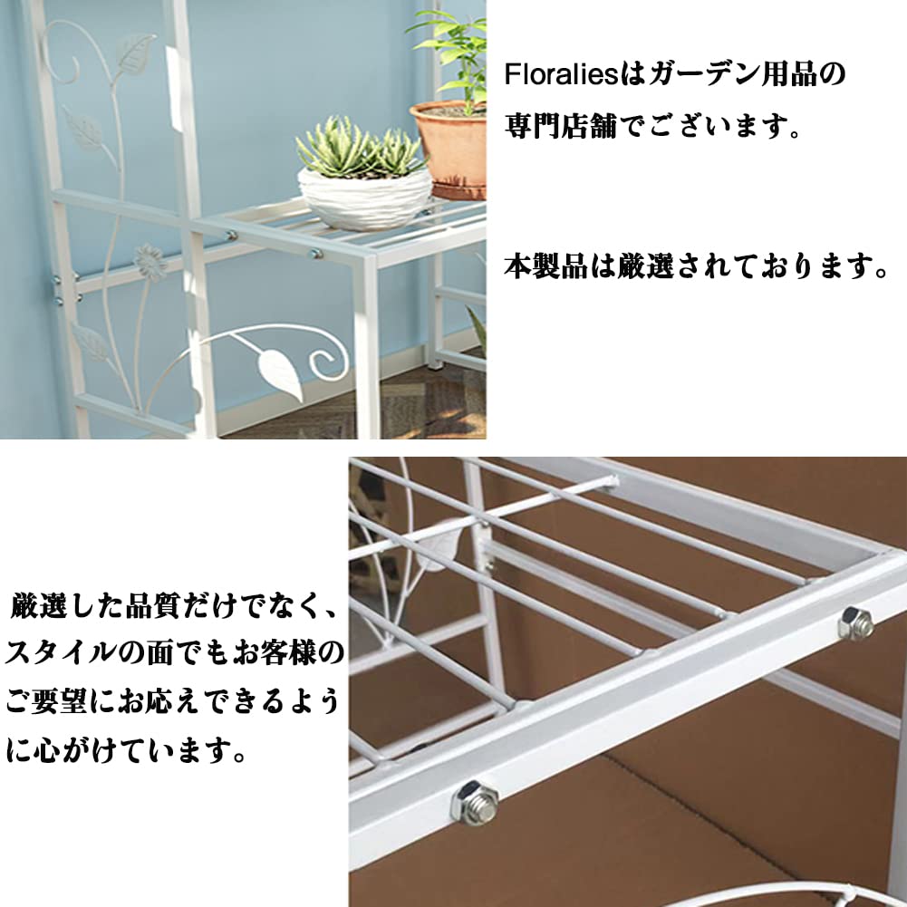 アイアン 鉄製 アイビースタンド ガーデンラック 屋外 錆びない 2段 3段 横型 花台...