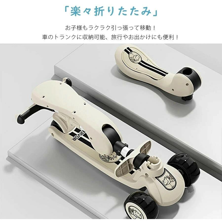 商品情報 製品詳細カラー:ブラック ブラウン ピンク グリーン 使用年齢:1〜12歳頃まで（最大100kg) サイズ: [走行時]幅26×奥行き64×高さ77(cm) [折りたたみ時]幅15×奥行き26×高さ56(cm) 重量:約2.5kg/2.9kg 最大荷重約100kg 材質高炭素鋼+PP素材 商品紹介 楽々折りたたみ お子様もラクラク引っ張って移動！ 車のトランクに収納可能、旅行やお出かけにも便利！ 高耐荷重：最大100kgまでの耐荷重で、長期間使用しても安心。 スマート重力ターン 自動復元で転倒しにくい！重力を活用したスムーズなターン、 バランス力を育てるお子様向けスケートボード！ 全包静音ホイール スムーズな滑走で足元ラクラク！ 優れた衝撃吸収と障害物通過性能で、どんな道でもしっかりグリップ！ 後輪段階的ブレーキ 慣性による転倒を防止！下り坂でも前傾転倒を防ぎ、即時停止で安全滑行！りグリップ！ 優しい光で夜間も安全 車輪内蔵のLEDライトが滑走時にクールに光り、長時間点滅で夜でも目立つ！ 自由調整で楽に滑走 年齢に合わせて使える！細かな高さ調整で成長に合わせて長く使え、 足を引きずらず、快適に滑行できます。 大きめ防滑ハンドル エルゴノミクスデザインで握りやすく、肌に優しく滑りにくい！ 注意事項本製品は0~12歳(最大100kg)のお子様向けに設計されています。 高温多湿な場所や直射日光の当たる場所での保管は避けてください。 車輪やフレーム部分は定期のにチェックし、異常があれば使用を中止してください。 車体に過度の荷重をかけないでください。 小物や小さな部品をお子様の手の届かない場所に保管してください。 洗浄は指定された方法で行い、乾燥後に使用してください。 使用中は常にお子様を監視し、安全な環境でご使用ください。手作業による測定のため、若干の誤差が生じる場合があります。ご了承ださい。