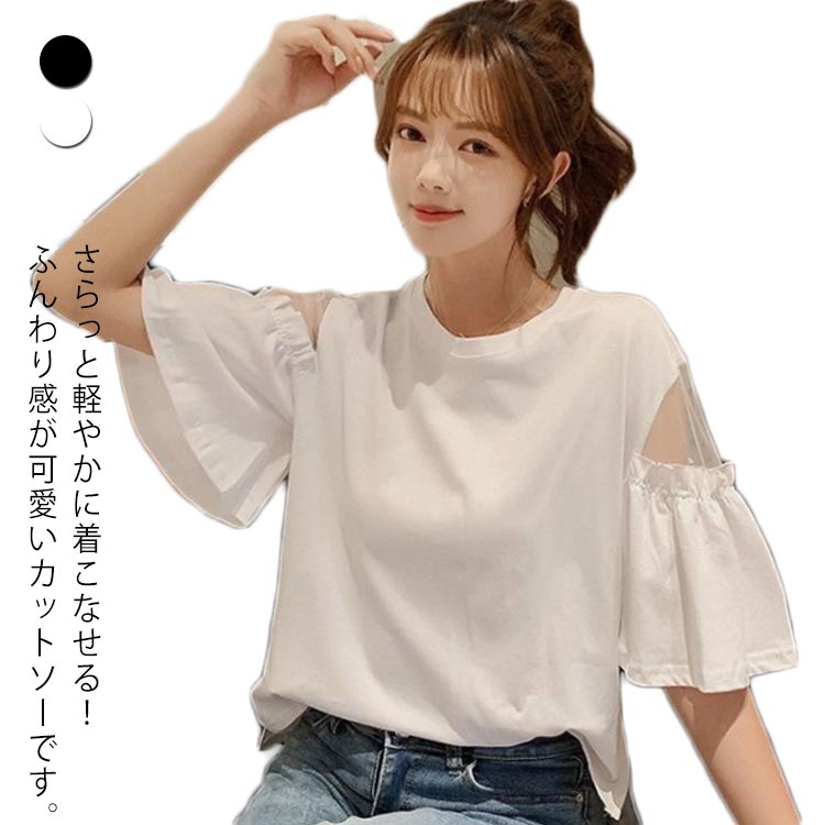 乐天商城 - 大き フレア袖 半袖 カットソー お洒落 ゆったり オフショルダー 肩出し リゾート トップス レディース 夏物 無地 通勤 きれいめ