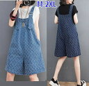 大きいサイズ オールインワン ショートパンツ デニムサロペットパンツ レディース サロペット パンツ ボトムス ワイドパンツ 半ズボン 短パン つなぎ オーバー...