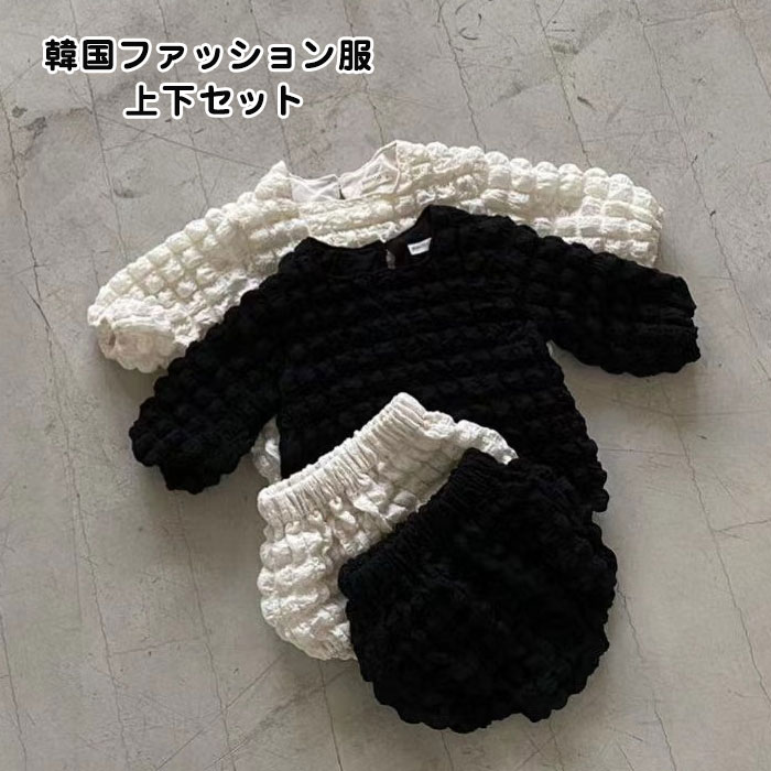 ベビー服 女の子 セットアップ ベビー 2点セット キッズ 女の子 上下セット ポップコーン ベビーセットアップ ポップコーンセットアップ 赤ちゃん キッズ 新...