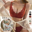 セクシー ランジェリーセット ノンワイヤー ブラジャーショーツセット バスト盛れる レース 小胸超盛り ブラショーツセット 美胸インナー 脇スッキリ 女性下着 ...