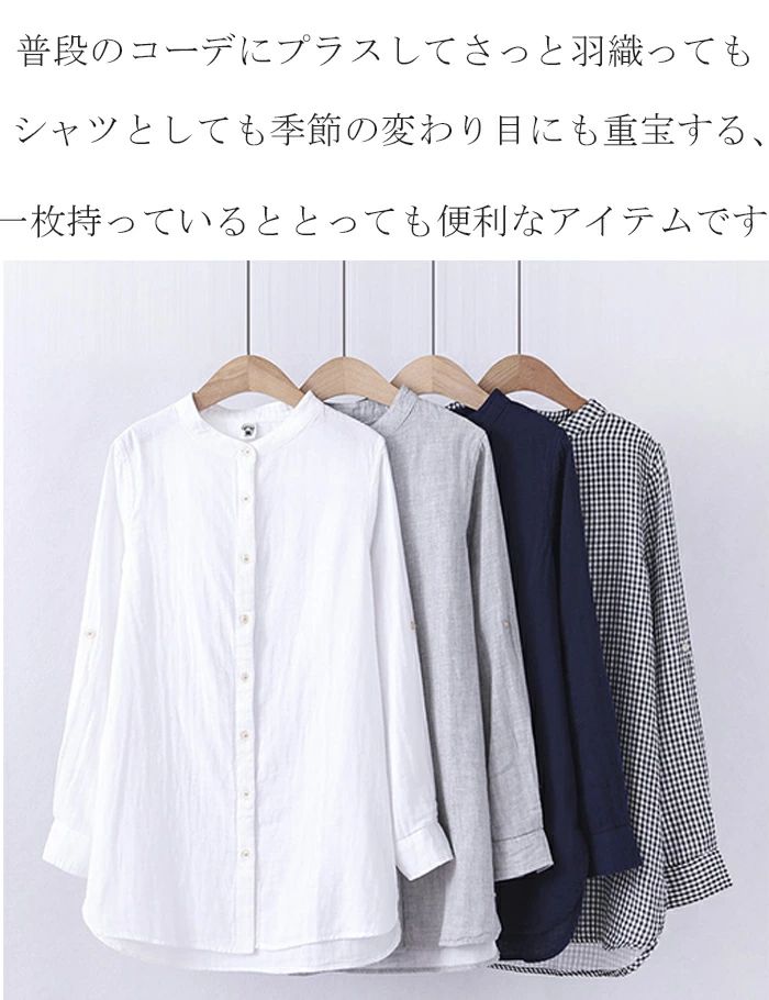 ガーゼ シャツ レディース ガーゼシャツ チュニック スタンドカラー ガーゼ シャツ ガーゼ シャツ レディース トップス 長袖 ブラウス 立ち襟 チェック柄 無地 綿100% 2重ガーゼ 長袖シャツ 白シャツ ロングシャツ