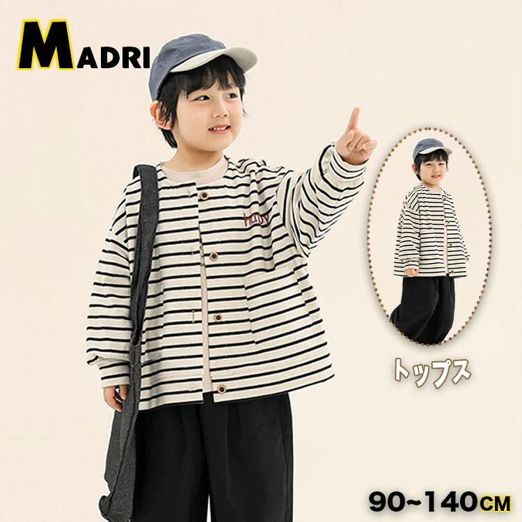 キッズ ジャケット ボーダー アウター 男の子 女の子 春 秋 ロングTシャツ 春服 秋物トップス 長袖 カジュアル系 韓國子供服 ベビー服 子供服 子ども服 キッズ ジュニア 子供 子ども こども七五三 旅行 男児 ボーイズ 通園 通學(xué) 保育園 幼稚園 ゆったり 可愛い 90 110 140