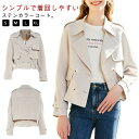 コート コート トレンチ 通勤 トレンチコート ライトアウター シンプル アウター 大きいサイズ きれいめ リクルート 秋 入学式 就活 OL ビジネス オフィ...