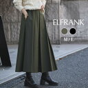 【14%OFF】スカート ロング ミモレ丈 秋冬 レディース カジュアル ボトムス ロングスカート おしゃれ 大きいサイズ 可愛い かわいい きれいめ ウエストゴム 20代 30代 40代 50代 フレア フレアスカート ボリューム ゆったり 体型カバー ボックスプリーツ 洗える 春 秋 冬