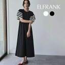 【1000円OFF】ワンピース ロング きれいめ レディース カジュアル ニット お出かけ 膝下 着痩せ ゆったり おしゃれ 大きいサイズ かわいい シンプル 可愛い 大人 体型カバー 半袖 袖あり クルーネック ニットワンピース ボーダー フレアスリーブ フレア 秋 冬 秋冬