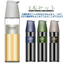 4本セット!オイルボトル 500ml 自動開閉 醤油差し スタイリッシュ 片手 ガラス 調味料入れ 油入れ ドレッシングボトル オイル差し 醤油 酢 ビネガー ...