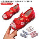 靴 通気 3歳 刺繍 7歳 安全 5歳 履物 子供 草履 草履 ガールズ 草履 着物 出産祝い 子供靴 歩きやすい キッズ 和装 和柄の靴 草履 子供 刺繍 赤ちゃん靴 女の子 草履 幅広 軽量 七五三 歩きやすい 柔らかい ピンク ホワイト ブルー レッド