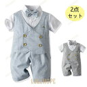 子供スーツ男の子フォーマルスーツ子供服夏キッズ半袖シャツ2点セットベストズボン丸襟タキシードベビー服男児発表会入学式卒業式結婚式