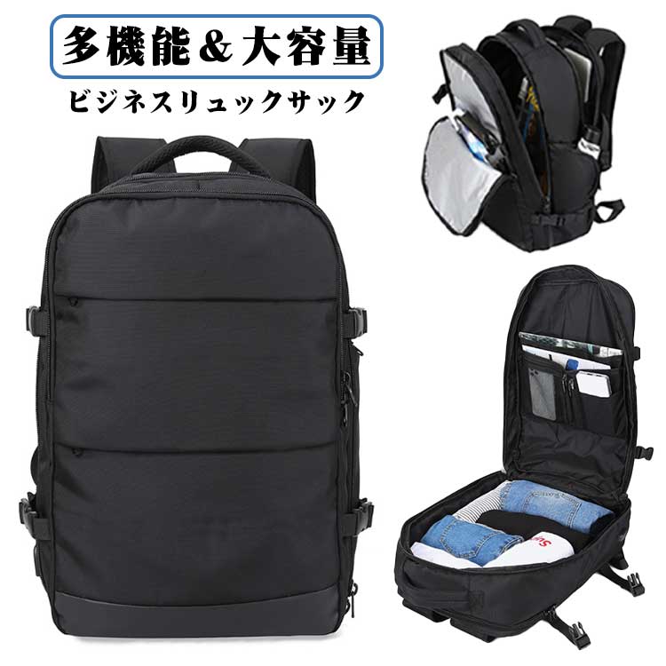 メンズ a4 靴 ビジネスリュック ナイ