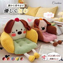 背もたれ 椅子クッション 座布団 クッション チェアクッション 厚みあり 背もたれ付き チェアクッション イス用 腰痛対応クッション ボア 暖かい 洗える 低反発 オフィス 床 秋冬 あったかグッズ 厚手 もこもこ ふかふか パステルカラー 5色 学生 寮