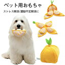 「送料無料」猫 犬 おもちゃ ぬいぐるみ玩具 猫用おもちゃ ふわふわ ネコ ねこ 運動不足 ストレス解消 発散 ペット用品 一人遊び 知育玩具 発声装置搭載