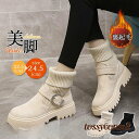 新生活 ワークブーツ レディース ショットブーツ 秋 冬 ニット 厚底 裏起毛 裏ボア 防寒 あったか 暖か 通学 通勤 疲れない 履きやすい 痛くない プレゼ...
