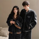 ペアパジャマ もこもこ 冬 男女2着 セット カジュアル 防寒 セットアップ カップル パジャマ 長袖トップス ルームウェア 野球 ジャケット おしゃれ ペア ...