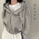 パーカー アウター レディース フード付き ショート丈 フード付きパーカー 秋冬 コート 長袖 無地 長袖パーカー トップス ジャケット 秋冬 スウエット フルジップパーカー ジャケット コート ゆったり 羽織もの 体型カバー ポケット付き お洒落 送料無料