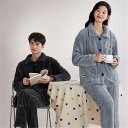 ペアパジャマ もこもこ 冬 男女2着 セット カジュアル 防寒 セットアップ 前開き おしゃれ ストライプ パジャマ スタンド襟 ルームウェア カップル ペア ...