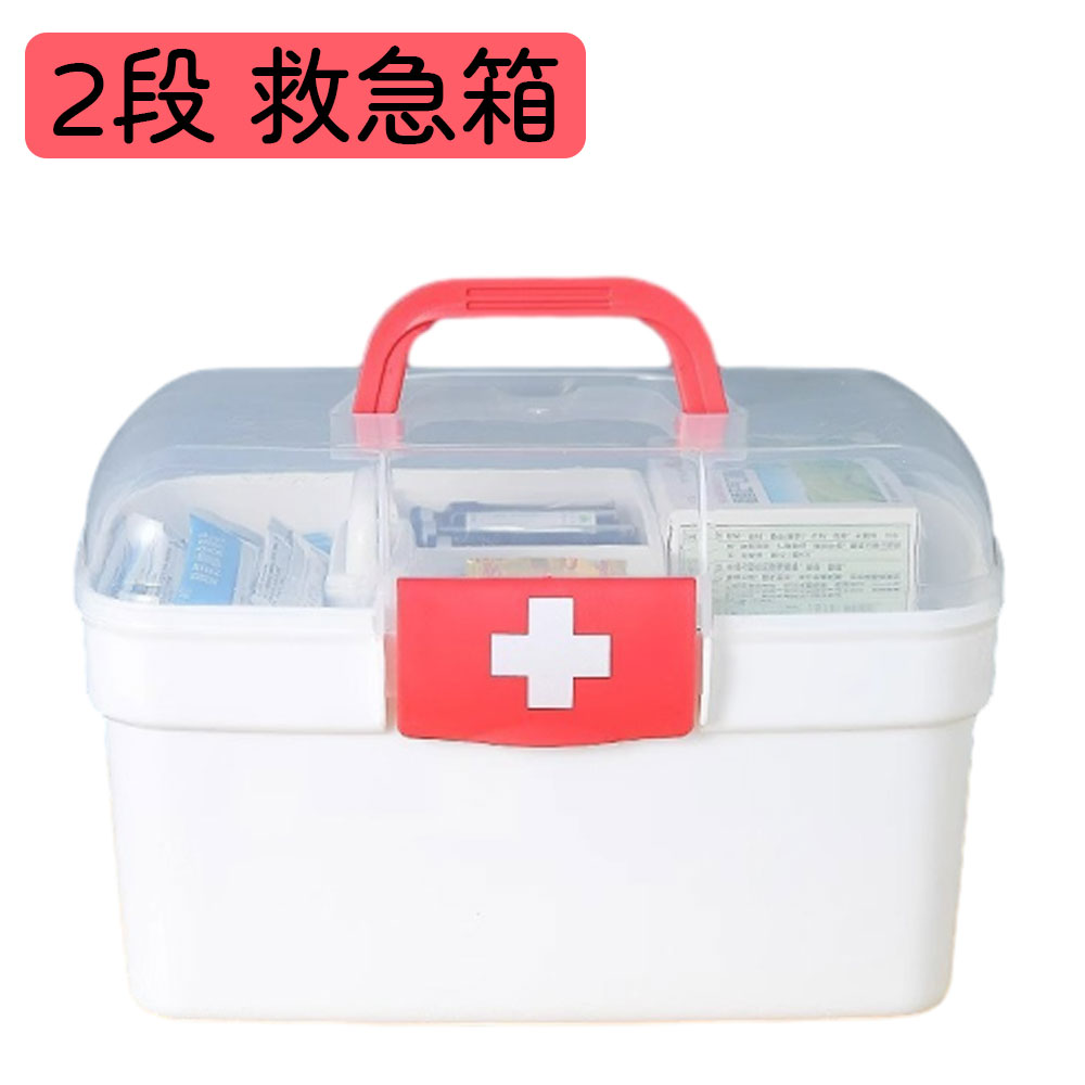 商品スペック 商品特徴◆家庭用に、緊急時用に、アウトドア用に。 2段式救急箱 常備薬等を普段からスッキリ収納できていると、いざという時にもさっと持ち運べるので、 万が一急な災害が起きた時でも、慌てることなく対応できます。 ※救急箱のみの販売です。中身は付属致しません。" 商品仕様●素材：PC 注意事項※本商品には取扱説明書は付属しておりません。ご購入前にあらかじめご了承ください。 ※商品リニューアル等によりパッケージ等は変更となる場合があります。 ※掲載画像はイメージであり、実際の製品とは多少異なる場合があります。 ※輸入品につき、若干のキズや汚れがある場合がございます。 ※製品の仕様は品質の向上・改善のため、予告なく変更される場合が御座います。 ※北海道/離島/沖縄県は送料加算される場合もございます。 メーカー希望小売価格はメーカーカタログに基づいて掲載しています