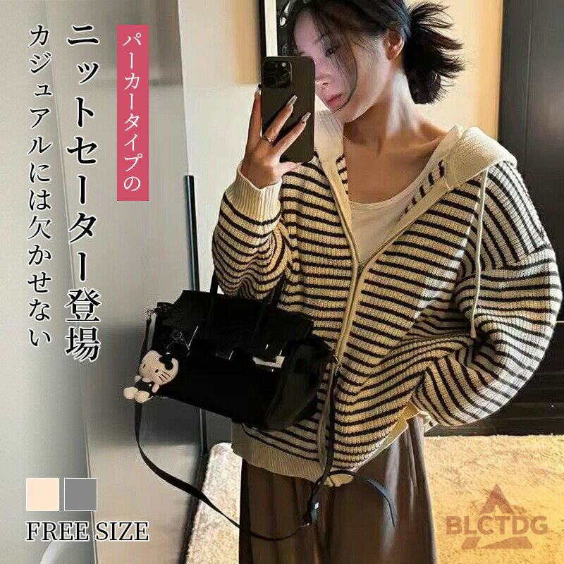 ニットパーカー トップス レディース ジップアップ カーディガン フード付き 長袖 前開き 羽織り オフィス カジュアル ニットジャケット フーディー パーカー ニットセーター ブルゾン ルームウェア きれいめ 暖かい 春 秋 冬