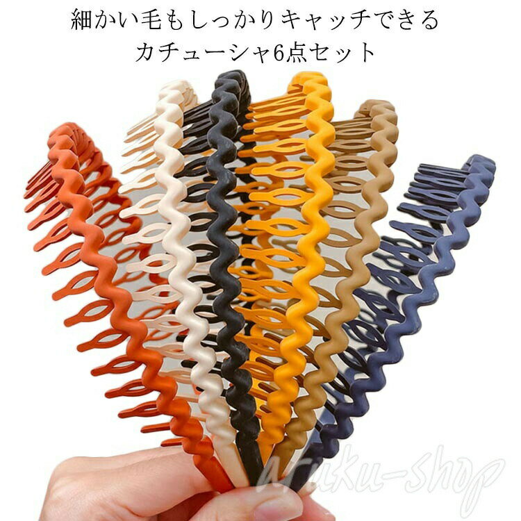 髪飾り プラスチック カラフル 髪飾り 髪留め ヘアアクセサリー 男女兼用 きれいめ 6点セット メンズ おしゃれ コーム 痛くない