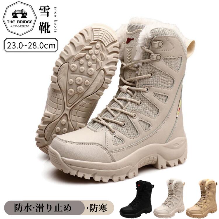 鞋子 - ワークブーツ 雪かき 完全防水 ブーツ 冬 滑らない 防水 強力防滑 作業用 ロングブーツ メンズ 防滑 北 防寒 暖かい 安全靴 長靴