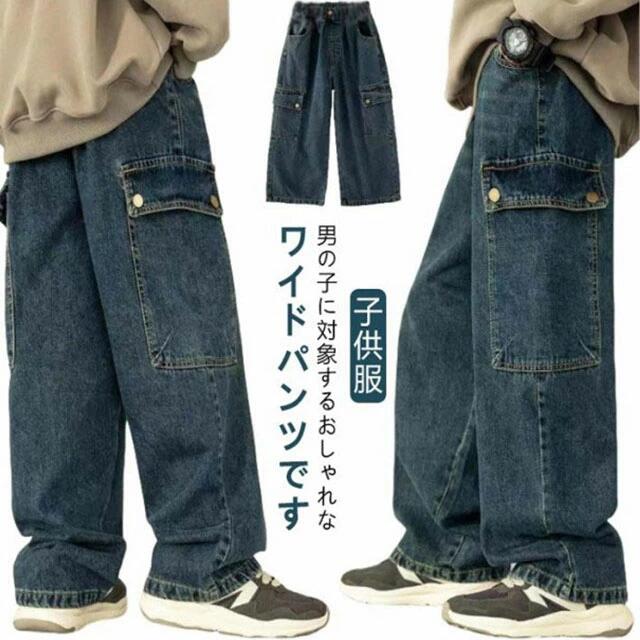 Rakuten - ストレート 子供服 ワイドパンツ ジーンズ デニム 男の子 パンツ ゴムウエスト ロングパンツ ジュニア サルエルパンツ ゆったり