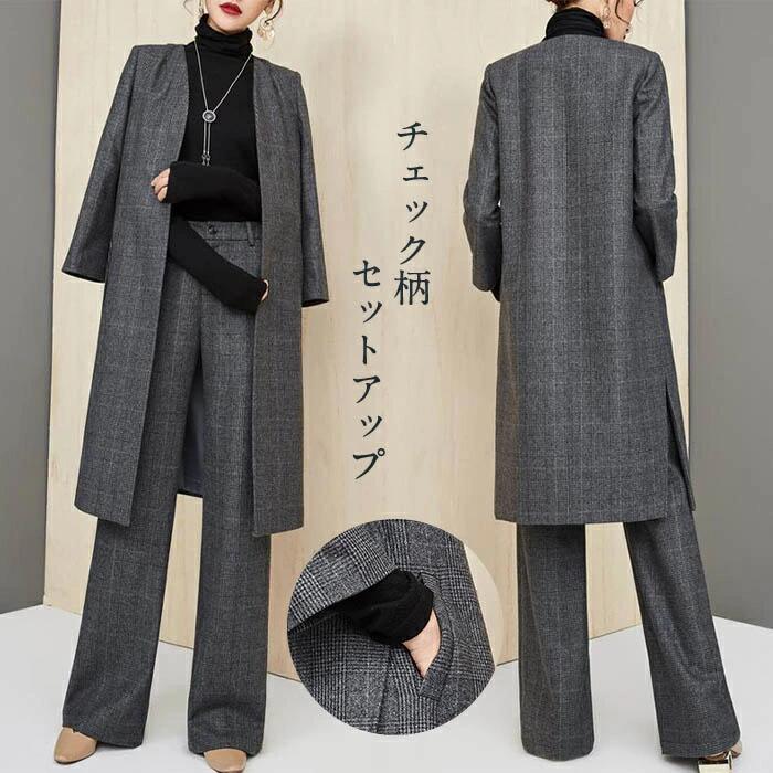 コ ロング丈 パンツスーツ レディース パンツ ジャケット ロング セットアップ スーツ レディース チェック柄 フォーマルスーツ