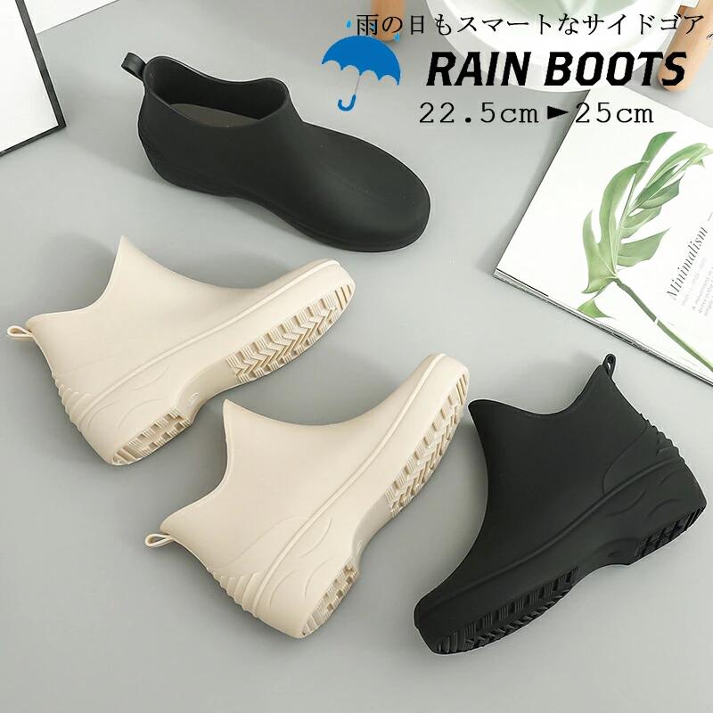 乐天商城 - 完全防水 レインブーツ 雨靴 レディース 梅雨 上質収納バッグ付き／ ショートブーツ ショート 長靴 レインシューズ ラバー 軽量