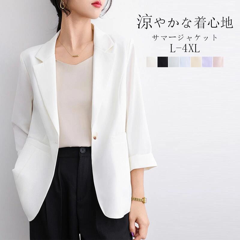 乐天商城 - テーラードジャケット 春夏 トップス テーラード 七分袖 シ アウター 7分袖 レディース 夏用 ジャケット 薄手 夏 サマー コート