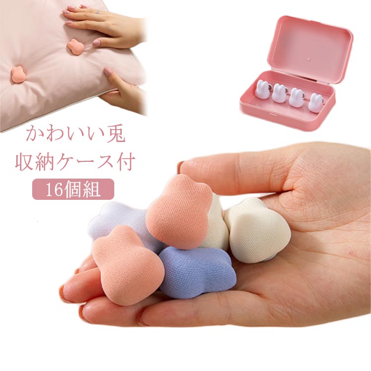 かわいい兎16個組収納ケース付 サイズ 収納ケース付 サイズについての説明 ※実寸はメジャー採寸の為、若干の誤差が生じる場合があります。 素材 綿布 PET 金属 色 兎16個組プラスチックピン 兎ちゃん16個組ステンレスピン 備考 ●サイズ詳細等の測り方はスタッフ間で統一、徹底はしておりますが、実寸は商品によって若干の誤差(1cm〜3cm )がある場合がございますので、予めご了承ください。 ●製造ロットにより、細部形状の違いや、同色でも色味に多少の誤差が生じます。 ●パッケージは改良のため予告なく仕様を変更する場合があります。 ▼商品の色は、撮影時の光や、お客様のモニターの色具合などにより、実際の商品と異なる場合がございます。あらかじめ、ご了承ください。 ▼生地の特性上、やや匂いが強く感じられるものもございます。数日のご使用や陰干しなどで気になる匂いはほとんど感じられなくなります。 ▼同じ商品でも生産時期により形やサイズ、カラーに多少の誤差が生じる場合もございます。 ▼他店舗でも在庫を共有して販売をしている為、受注後欠品となる場合もございます。予め、ご了承お願い申し上げます。 ▼出荷前に全て検品を行っておりますが、万が一商品に不具合があった場合は、お問い合わせフォームまたはメールよりご連絡頂けます様お願い申し上げます。速やかに対応致しますのでご安心ください。