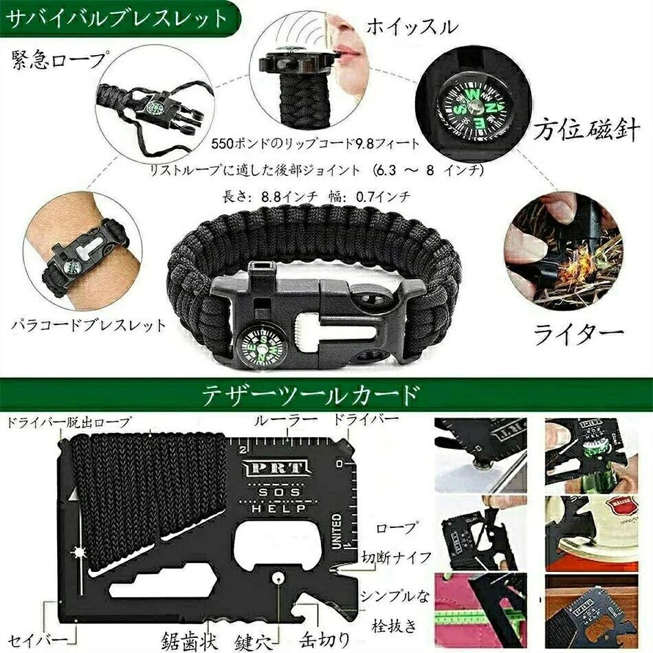 サバイバルギアキ防災　防災対策 　緊急 EDC サバイバルツール 緊急キャンプギアの...