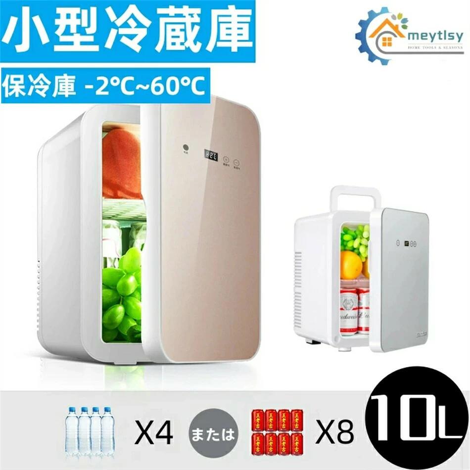 【商品仕様】 冷蔵、保温機能を1つに集めた超小型冷温庫です。-2℃まで保冷可能！最大60℃まで保温もできるから季節に応じて使えます。そして1℃単位で細かく温度が設定可能です。LCDディスプレイを搭載し、庫内温度が確認しやすいです。 この1台で保冷と保温の2役も果たせます！発泡ポリウレタン素材採用により、保温層は断熱性能が向上させ、保温・保冷効果が高まるだけでなく、省エネにもつながります。その上、ツインのペルチェ冷却システムスを搭載し、 単核システムより温冷スピードが速いです。 10Lの容量なので飲み物を入れるのに便利です。温かいタオル、キャンディー、調味料などを収納するにも最適です。チョコレートなどのちょっとしたものを入れるのにちょうどいいです。仕切り板（1枚付属）必要に応じて取り外したり取り付けたりできます。寝室に置けばキッチンまで飲み物を取りに行く必要なし！ コンパクトサイズだから、助手席や後部座席の足元に置いても邪魔にならない！収納も持ち運びもしやすい冷温庫です。車だけでなく自宅でも使え、置き場所を選ばない冷温庫です。さらに持ち運びに便利なハンドルを付属しています。 DC/AC電源対応なので、車内や自宅など様々なシーンでご使用いただけます。車載使用時はシガーソケットより給電。12Vに対応しており、車中泊や長時間のドライブで大活躍すること間違いなし！ご自宅のリビング、寝室などお気に入りのお部屋で。飲み物はもちろん、食べ物やグラスを冷やすなど、様々な使い方が可能です！アウトドアで周りにスーパーやコンビニがなくても冷たいドリンクを買えない心配は不要！ ・本体寸法：約260*330*280mm。・本体重量：約3.95kg。・電源：AC 100V 50/60Hz ・DC 12V。・消費電力：約62〜95W。・設定温度範囲：-2~60℃。・推奨使用環境温度：20~25℃。・容量：約10L。【パッケージ内容】DC電源コードx1、AC電源コードx1、冷温庫本体x1