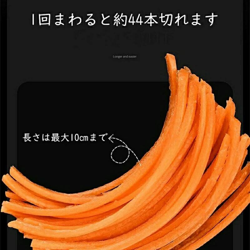 多機能スライサー スライサー細切り スライス 千切り 肉スライサー イージースライサー 万能スライサー 多機能 1台3役 便利 万能スライサー 輪切り ハンドルを回すだけ 洗える 調理器具 野菜調理器 キッチングッズ キャベツ 果物 野菜 ナット サラダ おしゃれ kimiai-10058265 キミアイ商事 サンプル画像3