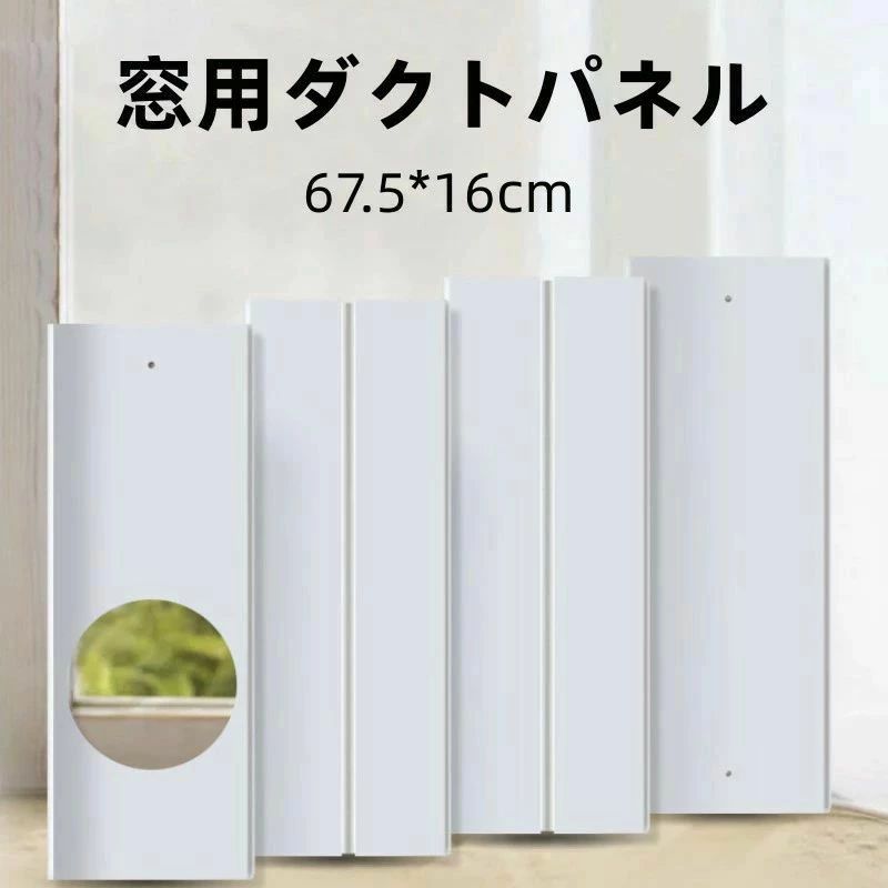 キミアイ商事の二重径対応 ア スポットクーラー ポータブルエアコン 密封性向上｜アングル2