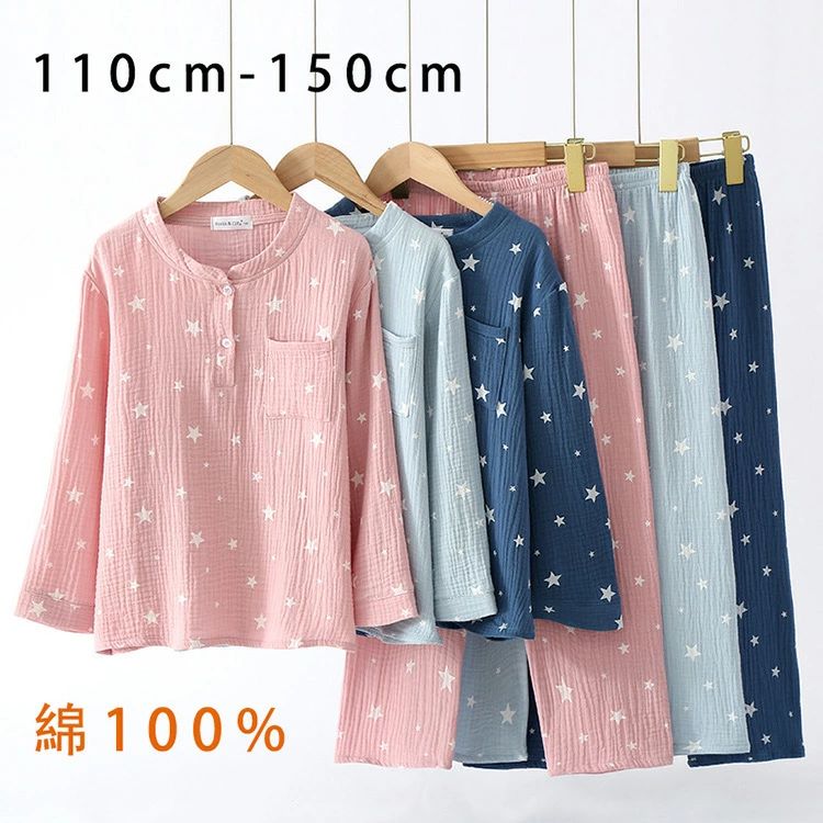 綿100 長袖 兄弟 キッズ コットン寝間着 春夏 敏感肌 マシュマロ お揃い ダブルガーゼパジャマ 姉妹 秋冬 ルームウェア子供