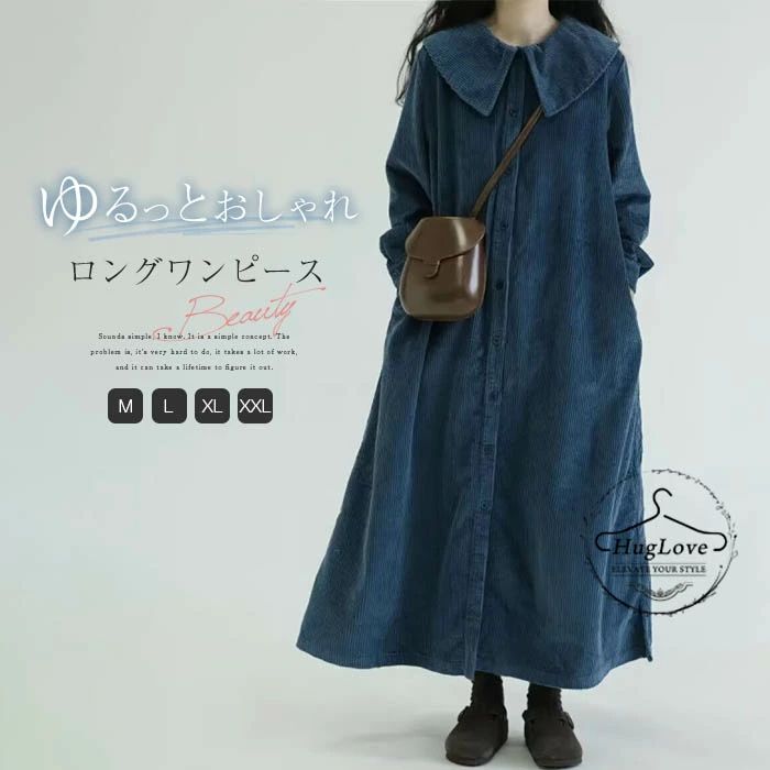 ストレッチ 春 秋冬ワンピース コーデュロイ 秋 ワンピース 森ガ プルオーバー 長袖 秋冬 冬 キレイめ レディース 通勤 インナー