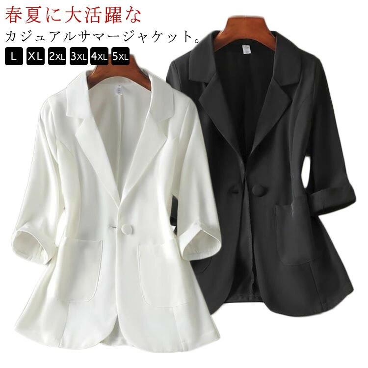 Other Jackets Jumpers - 夏 7分袖 紫外線対策 日焼け防止 テーラードジャケット 薄手 レディース ライトアウター サマージャケット テーラードジャケット