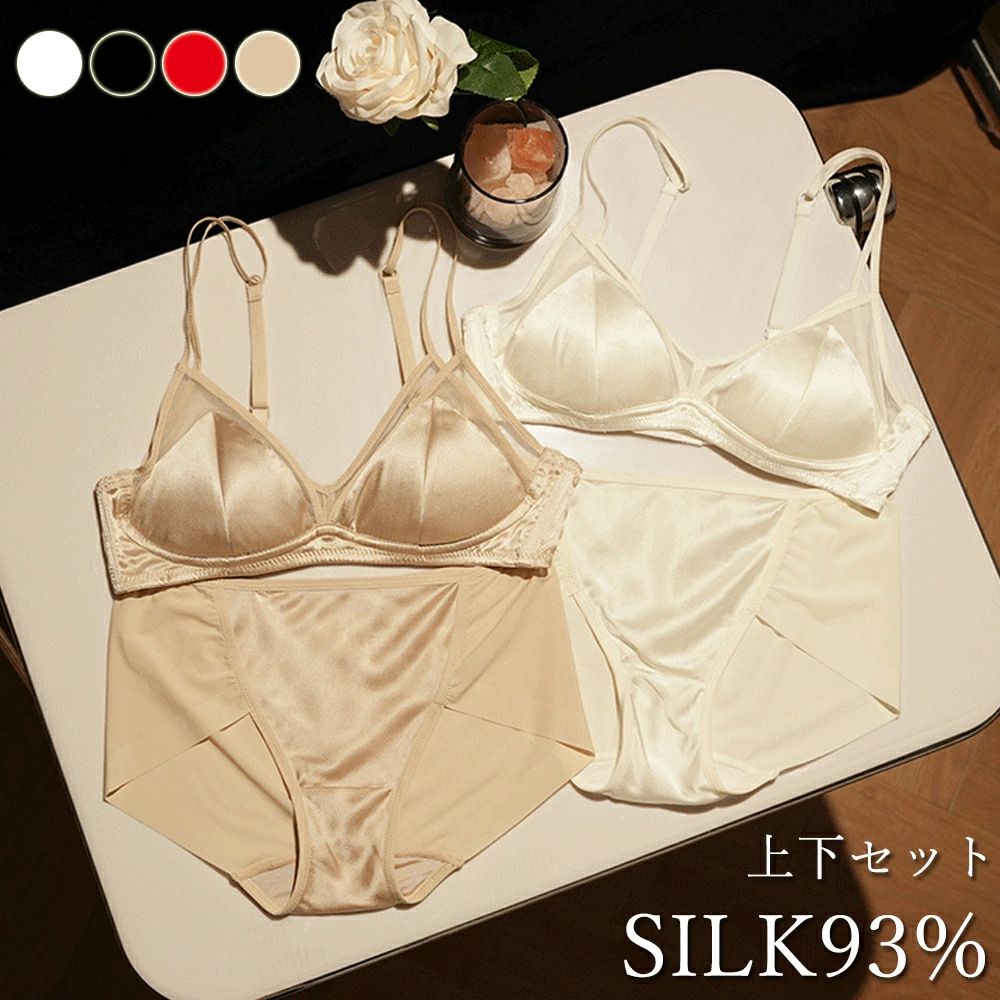 ショーツセット 締め付けない ナイトブラ セクシー レディース メッシュ パンティー 小胸 ブラ 盛れる 吸湿速乾 下着 シルクブラ