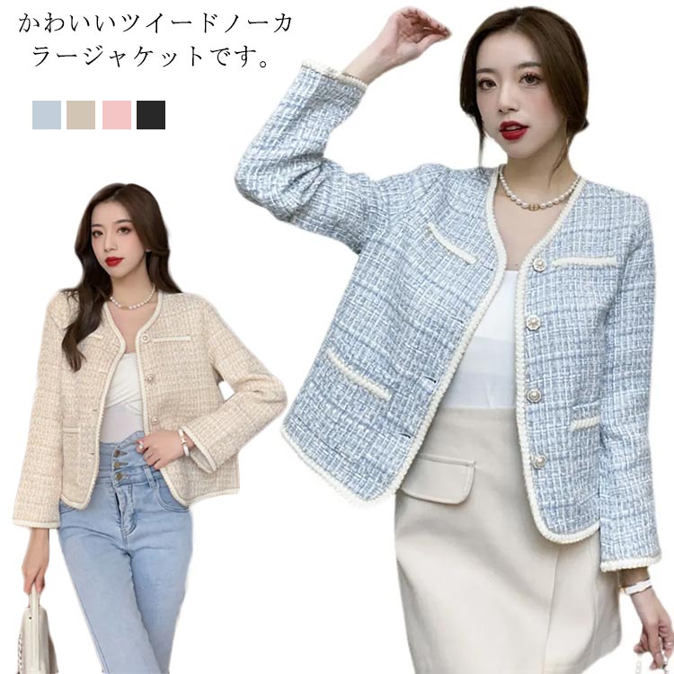 Rakuten - 卒業式 ママスーツ 母 スーツ 20代 フォーマル ビジネススーツ ジャケット レディース セレモニースーツ 40代 ライトアウター ツ