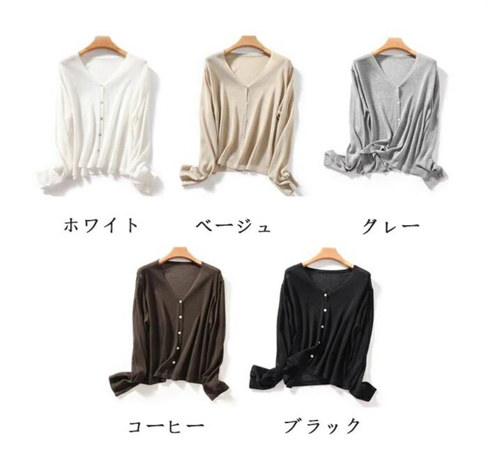 キミアイ商事のアウター ラミー サマー レディース Uネック カーディガン ニット Vネ トップス 薄手 羽織もの 夏用カーディガン 長袖 春夏 羽織｜アングル3