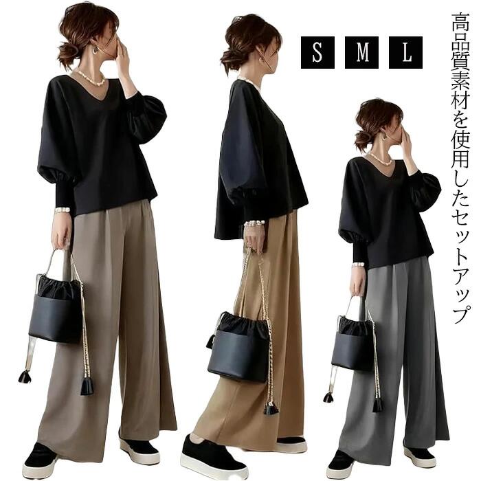 Rakuten - セットアップ Tシャツ＋ロングパンツ ワイドパンツ パンツスーツ トップス 上下セット ズボン 2点セット ゆったり 体型カバー