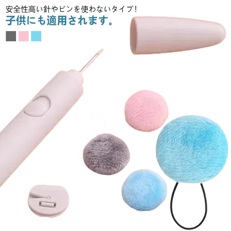 安全性高い針やピンを使わないタイプ！子供にも適用されます。ひざ掛け毛布、ブランケット、カーテンの固定や靴下保管などにも使用でき、より実用的固定器。お子様や赤ちゃんがいるご家庭でも安心してお使いいただけます。お得な16個セット、ファミリーでご利用いただけます。繰り返して使用できるからコスパうよく経済的。 サイズ 16個セット サイズについての説明 16個セット 素材 AL ポリエステル 色 ブルー ピンク グレー 備考 ●サイズ詳細等の測り方はスタッフ間で統一、徹底はしておりますが、実寸は商品によって若干の誤差(1cm〜3cm )がある場合がございますので、予めご了承ください。 ●製造ロットにより、細部形状の違いや、同色でも色味に多少の誤差が生じます。 ●パッケージは改良のため予告なく仕様を変更する場合があります。 ▼商品の色は、撮影時の光や、お客様のモニターの色具合などにより、実際の商品と異なる場合がございます。あらかじめ、ご了承ください。 ▼生地の特性上、やや匂いが強く感じられるものもございます。数日のご使用や陰干しなどで気になる匂いはほとんど感じられなくなります。 ▼同じ商品でも生産時期により形やサイズ、カラーに多少の誤差が生じる場合もございます。 ▼他店舗でも在庫を共有して販売をしている為、受注後欠品となる場合もございます。予め、ご了承お願い申し上げます。 ▼出荷前に全て検品を行っておりますが、万が一商品に不具合があった場合は、お問い合わせフォームまたはメールよりご連絡頂けます様お願い申し上げます。速やかに対応致しますのでご安心ください。