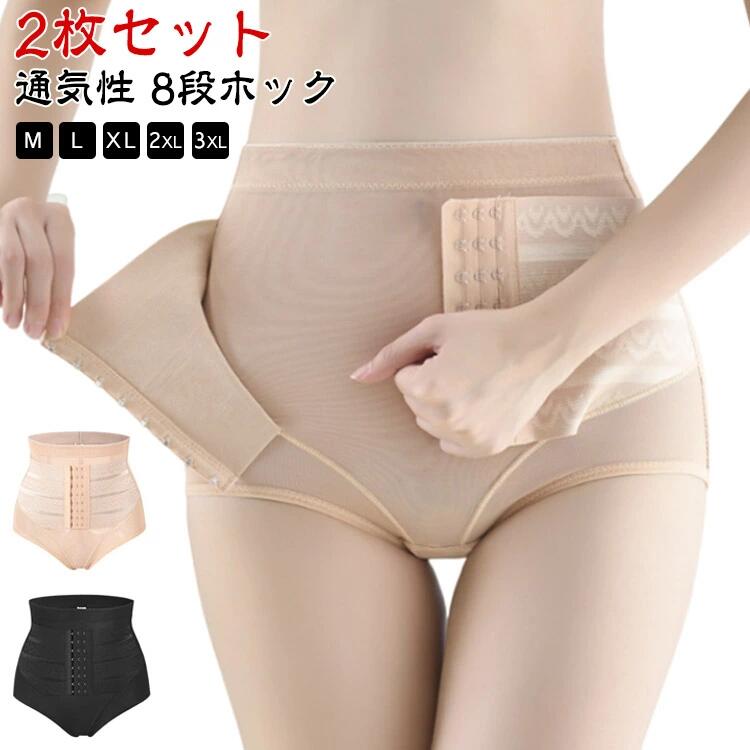 送料無料 ガードル 2枚セット 8段ホック 産後ガードル 骨盤ガードル ベルトガードル ニッパー付き 骨盤矯正 補正下着 矯正下着 3段階着圧 加圧 着圧 強圧 シェイパー ヒップアップ レディース ぽっこりお腹 お腹 引き締め kimiai-10053197 キミアイ商事 パッケージ画像