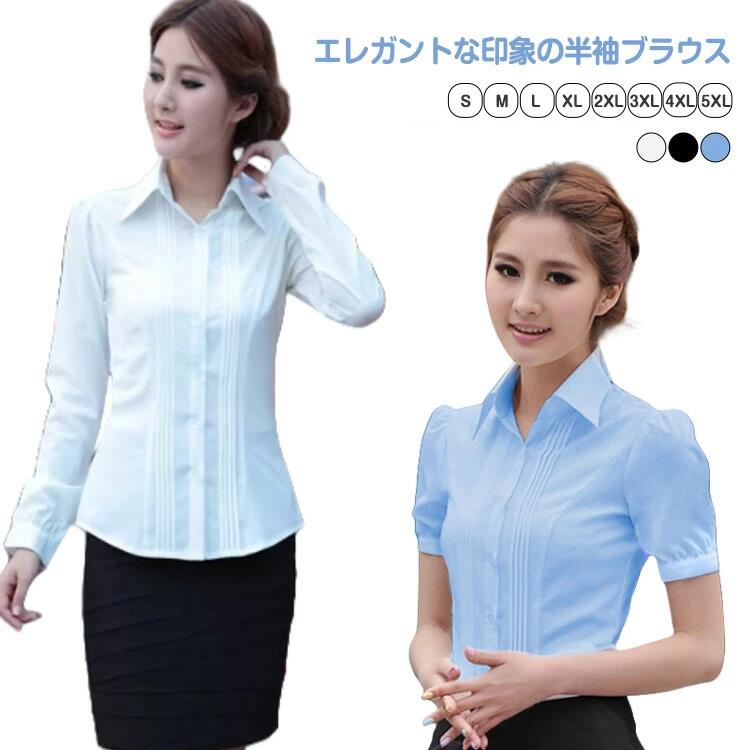 半袖 ブラウス レディース 事務服 企業 制服 オフィス ユニフォーム シャツ ビジネス 半袖ブラウス 半袖シャツ 大人女性 OL おしゃれ 無地 シンプル 春 夏 仕事用 可愛い 大きいサイズ　トップス ワイシャツ ブラック ブルー 通勤 ビジネス 送料無料 kimiai-10053216 キミアイ商事 パッケージ画像