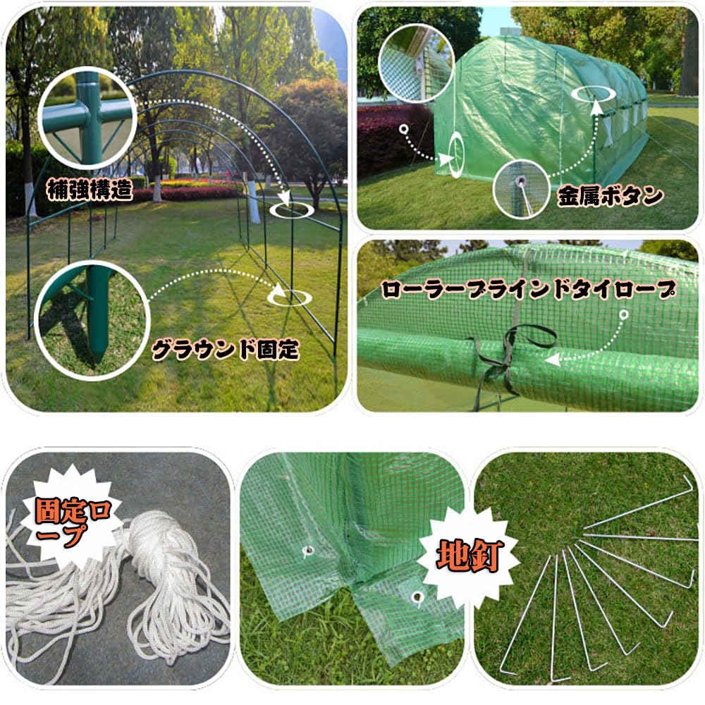 ビニールハウス 大型家庭菜園温室 PE素材 ウォークインガーデン植物温室 多機能温...