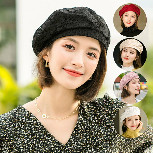 原産国:中国 素 材:ポリエステル 色：ブラック ワインレッド ページュ ピンク ホワイト サイズ: 【ワンサイズ】頭囲/53cm-57cm 注意事項: ※ 平置き素人採寸ですので多少の誤差はご容赦下さい。 ※ モニタ環境によって、商品の色合いが多少違う場合があります。 ※ 少々匂いがありますが、置いたままで2-3日くらいになくなりますので、ご安心ください。 ※ 発送時も簡易梱包の為、お受け取り時にたたみ皺が有ると思いますが、ご了承ください。 指定された配送時間は承っておりません。【Bonneil】