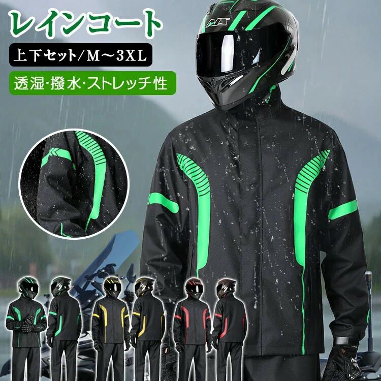 【商品説明】 ・高い性能で水の侵入を防ぐ ・透湿性、撥水性能抜群 ・肌に優しく ・安全安心な素材 ・生産国：中国 【注意事項】 ※本製品を使用することにより発生した損傷、破損、損害、事故等に関して弊社では責任を負いかねます。ご了承下さい。 ※採寸方法違いより、多少の誤差がございますので、ご了承ください。 ※海外輸入品のため、商品の細部仕様は予告なく変更になる場合がございます。交換/返品対象外になりますので、ご了承下さい。 ※発送前に検品を行いますが、海外輸入品の為若干傷・汚れがある場合がございます。予めご了承下さいませ。 ※照明の関係により、実際よりも色味が違って見える場合があります。 またパソコン・スマートフォンなどの環境により、若干製品と画像のカラーが異なる場合もございます。予めご了承ください。 商品の色味は、商品単品画像をご参照下さい。 ※商品画像はサンプルのため、色味やサイズ等の仕様に変更がある場合がございますので、予めご了承ください。