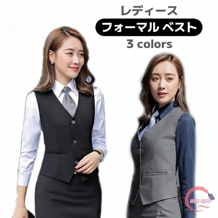 乐天商城 - OL 仕事着 事務所 企業 スーツ ジレ スカート フォーマル スリム 事務服 ベスト 上下セット購入可能 レディース オフィス