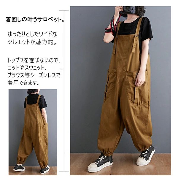 お揃いコーデ カップル 大きいサイズ展開 オーバーオール レディース 作業服 男女兼用 メンズ パンツ ワークパンツ 作業ズボン