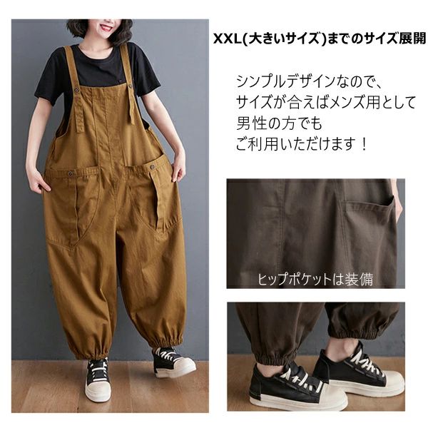 お揃いコーデ カップル 大きいサイズ展開 オーバーオール レディース 作業服 男女兼用 メンズ パンツ ワークパンツ 作業ズボン